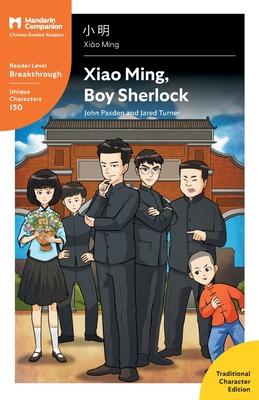 Xiao Ming, Boy Sherlock: Mandarin Companion Graded Readers Breakthrough Level, Traditional Chinese Edition