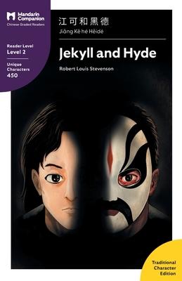 Jekyll and Hyde: Mandarin Companion Graded Readers Level 2, Traditional Chinese Edition