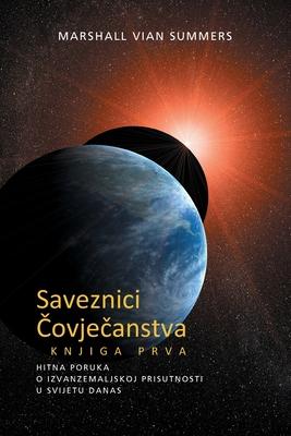 SAVEZNICI ČOVJEČANSTVA KNJIGA PRVA (The Allies of Humanity, Book One - Croatian Edition): Hitna Poruka o Izvanzemaljskoj Prisutnosti u Svije Subscription
