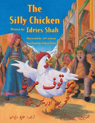 The Silly Chicken: English-Urdu Edition