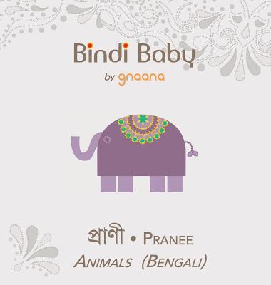 Bindi Baby Animals (Bengali): A Beginner Language Book for Bengali Children