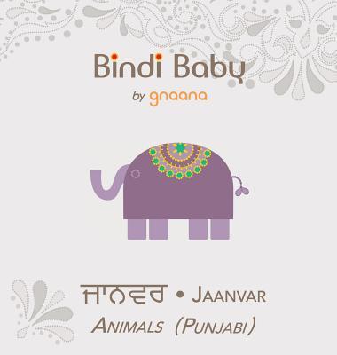 Bindi Baby Animals (Punjabi): A Beginner Language Book for Punjabi Children