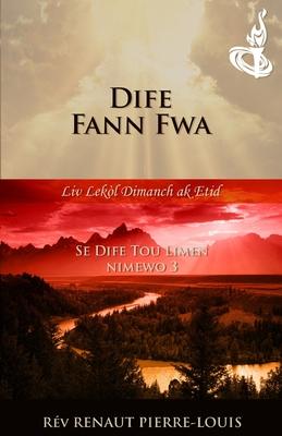 Dife Fann Fwa: Tch Nimewo 3 Subscription