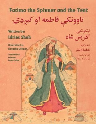 Fatima the Spinner and the Tent: English-Pashto Edition