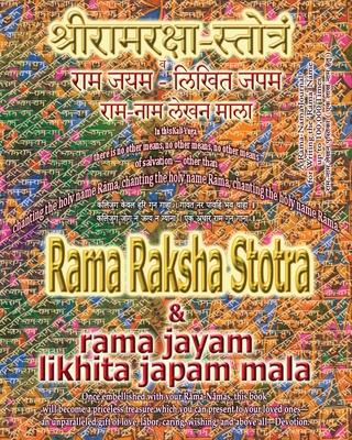 Rama Raksha Stotra & Rama Jayam - Likhita Japam Mala: Journal for Writing the Rama-Nama 100,000 Times alongside the Sacred Hindu Text Rama Raksha Stot