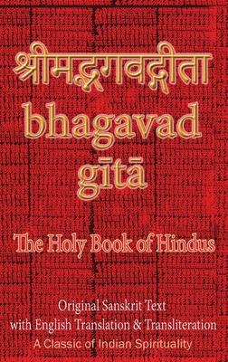 Bhagavad Gita, The Holy Book of Hindus: Original Sanskrit Text with English Translation & Transliteration [ A Classic of Indian Spirituality ]