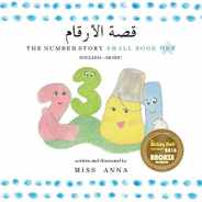 The Number Story 1 قصة الأرقام: Small Book One English-Arabic Subscription