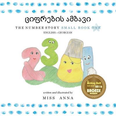 The Number Story 1 &#4330;&#4312;&#4324;&#4320;&#4308;&#4305;&#4312;&#4321; &#4304;&#4315;&#4305;&#4304;&#4309;&#4312;: Small Book One English-Georgia