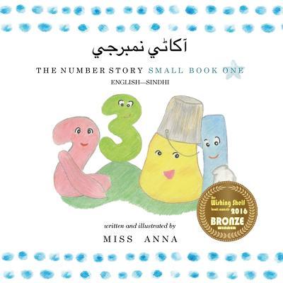 The Number Story 1 &#1570;&#1705;&#1575;&#1723;&#1610; &#1606;&#1605;&#1576;&#1585;&#1580;&#1610;: Small Book One English-Sindhi