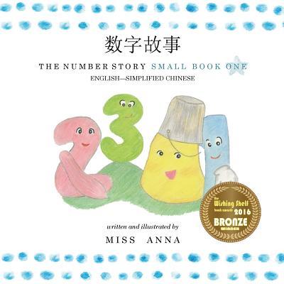 The Number Story 1 &#25968;&#23383;&#25925;&#20107;: Small Book One English-Simplified Chinese