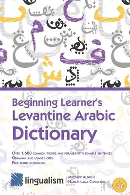 Beginning Learner's Levantine Arabic Dictionary