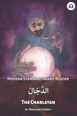 The Charlatan: Modern Standard Arabic Reader