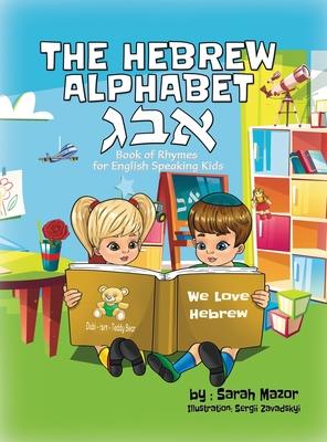 The Hebrew Alphabet Book of Rhymes: For English Speaking Kids