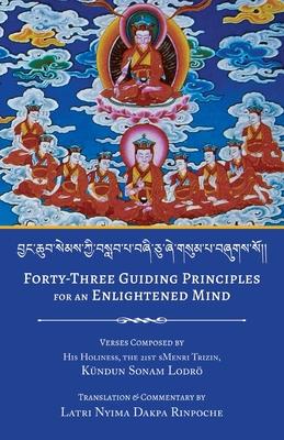 Forty-Three Guiding Principles for an Enlightened Mind Subscription