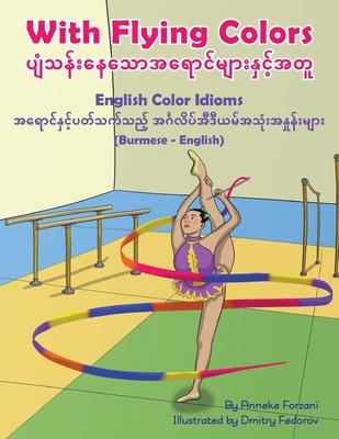 With Flying Colors - English Color Idioms (Burmese-English): ပျံသန်းနေသောƜ Subscription