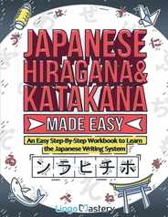Japanese Hiragana and Katakana Made Easy: An Easy Step-By-Step Workbook to Learn the Japanese Writing System Subscription