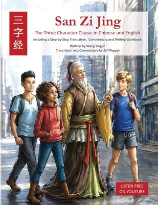 San Zi Jing - Three Character Classic in Chinese and English: Including a Step-by-Step Translation, English Commentary, and Writing Workbook Subscription
