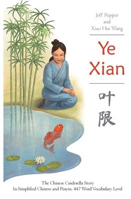 Ye Xian Subscription