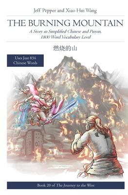 The Burning Mountain: A Story in Simplified Chinese and Pinyin, 1800 Word Vocabulary Level Subscription