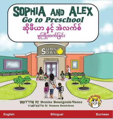 Sophia and Alex Go to Preschool: &#4102;&#4141;&#4143;&#4118;&#4142;&#4122;&#4140; &#4116;&#4158;&#4100;&#4151;&#4154; &#4129;&#4146;&#4124;&#4096;&#4