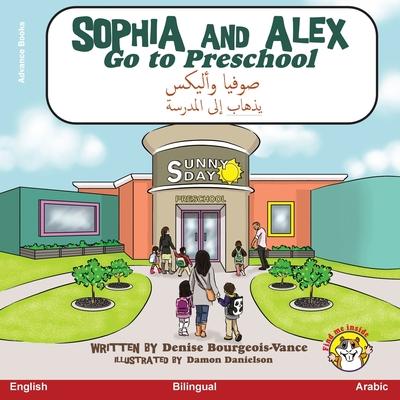 Sophia and Alex Go to Preschool: &#1589;&#1608;&#1601;&#1610;&#1575; &#1608;&#1571;&#1604;&#1610;&#1603;&#1587; &#1610;&#1584;&#1607;&#1575;&#1576; &#