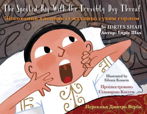 The Spoiled Boy with the Terribly Dry Throat: English-Ukrainian Edition / &#1044;&#1074;&#1086;&#1084;&#1086;&#1074;&#1085;&#1077; &#1072;&#1085;&#107