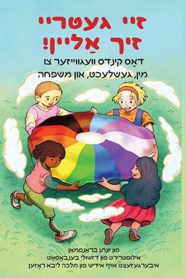 You Be You - Yiddish Edition: The Kid's Guide to Gender, Sexuality, and Family &#1491;&#1488;&#1464;&#1505; &#1511;&#1497;&#1504;&#1491;&#1505; &#14