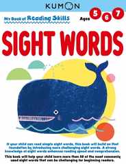 Kumon My Bk of Reading Skills: Sight Words Subscription