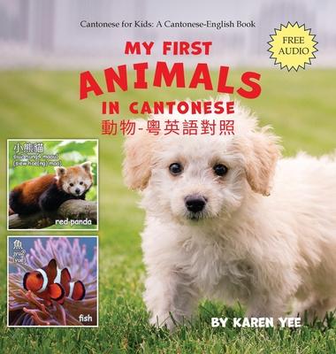 My First Animals in Cantonese: Cantonese for Kids