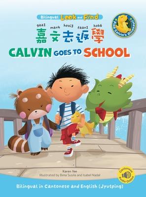 Calvin Goes to School: Bilingual in Cantonese and English (Jyutping)