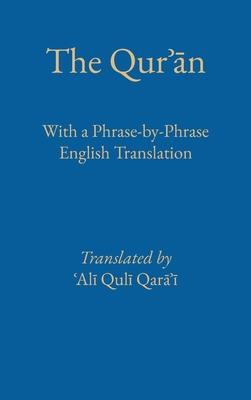 Phrase by Phrase Qur&#702;&#257;n with English Translation