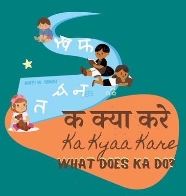 Ka Kyaa Kare: What Does Ka Do? - A Hindi Alphabet Book with Transliteration and English Translation to Help Develop Conversational S