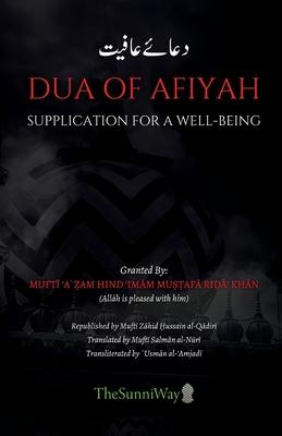 Dua of Afiyah