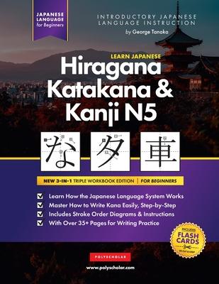 Learn Japanese Hiragana, Katakana and Kanji N5 - Workbook for Beginners: The Easy, Step-by-Step Study Guide and Writing Practice Book: Best Way to Lea