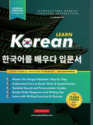 Learn Korean - The Language Workbook for Beginners: An Easy, Step-by-Step Study Book and Writing Practice Guide for Learning How to Read, Write, and T