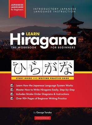 Learn Japanese Hiragana - The Workbook for Beginners: An Easy, Step-by-Step Study Guide and Writing Practice Book: The Best Way to Learn Japanese and Subscription