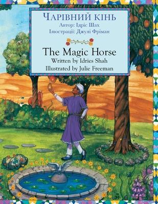 The Magic Horse / &#1063;&#1040;&#1056;&#1030;&#1042;&#1053;&#1048;&#1049; &#1050;&#1030;&#1053;&#1068;: Bilingual English-Ukrainian Edition / &#1044;