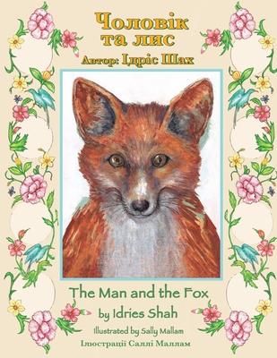 The Man and the Fox / &#1063;&#1086;&#1083;&#1086;&#1074;&#1110;&#1082; &#1090;&#1072; &#1083;&#1080;&#1089;: Bilingual English-Ukrainian Edition / &#