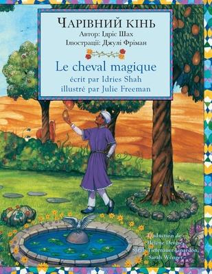 Le cheval magique / ЧАРІВНИЙ КІНЬ: Edition bilingue franais-ukrainien / h Subscription