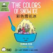 The Colors of Snow Ice - Traditional: A Bilingual Book in English and Mandarin with Traditional Characters, Zhuyin, and Pinyin Subscription