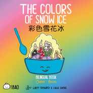 The Colors of Snow Ice - Traditional: A Bilingual Book in English and Mandarin with Traditional Characters, Zhuyin, and Pinyin Subscription
