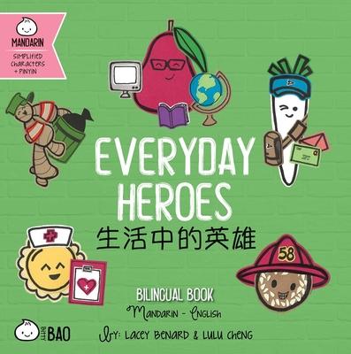 Everyday Heroes (Simplified Mandarin-English Version): A Bilingual Book in English and Mandarin with Simplified Characters and Pinyin Subscription