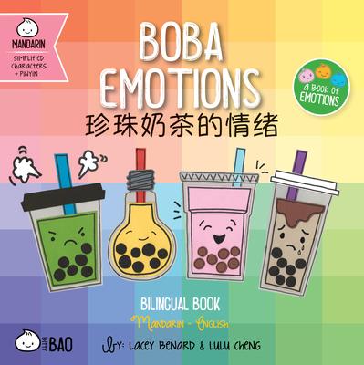 Boba Emotions - Simplified: A Bilingual Book in English and Mandarin with Simplified Characters and Pinyin