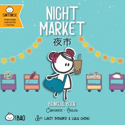 Night Market - Cantonese: A Bilingual Book on English and Cantonese with Traditional Characters and Jyutping