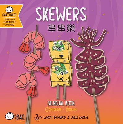 Skewers - Cantonese: A Bilingual Book in English and Cantonese with Traditional Characters and Jyutping