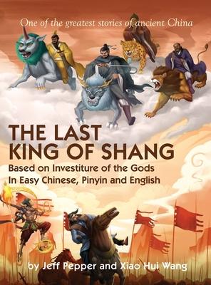 The Last King of Shang In Easy Chinese, Pinyin and English: Based on Investiture of the Gods