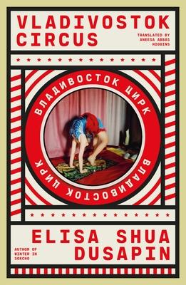 Vladivostok Circus Subscription