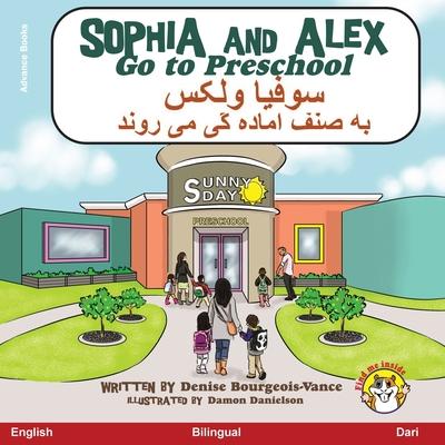 Sophia and Alex Go to Preschool: &#1587;&#1608;&#1601;&#1740;&#1575; &#1608; &#1575;&#1604;&#1705;&#1587; &#1585;&#1601;&#1578;&#1606; &#1576;&#1607;