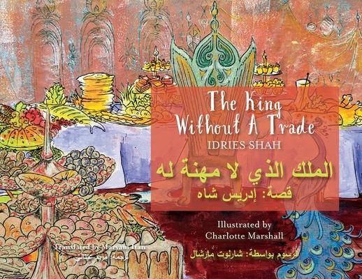 The King without a Trade: Bilingual English-Arabic Edition