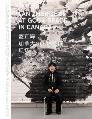 LAN Zhenghui at Goca Space in Canada: &#34013;&#27491;&#36745;&#21152;&#25343;&#22823;GOCA&#31354;&#38388;&#29616;&#22330;